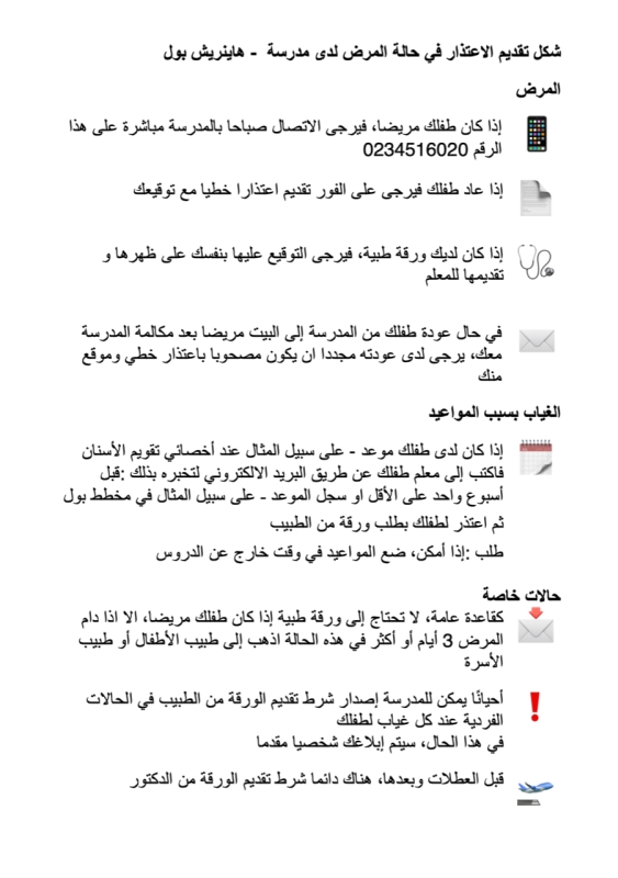 arabisch